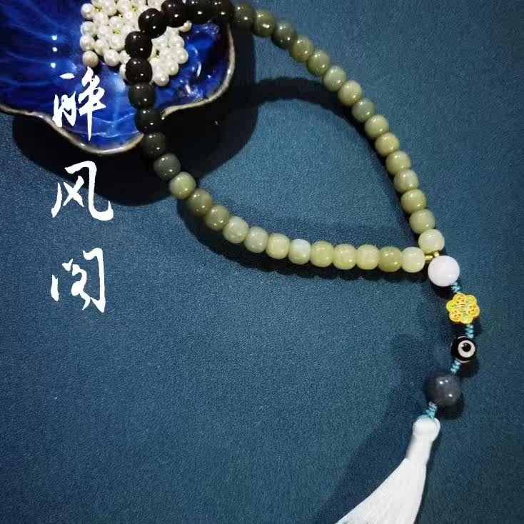 醉风阁手作