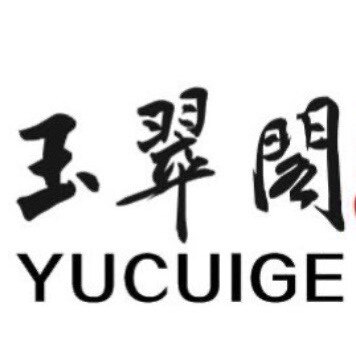 六安玉翠阁