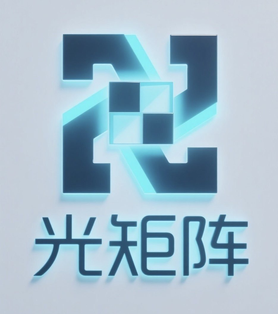 光矩阵照明