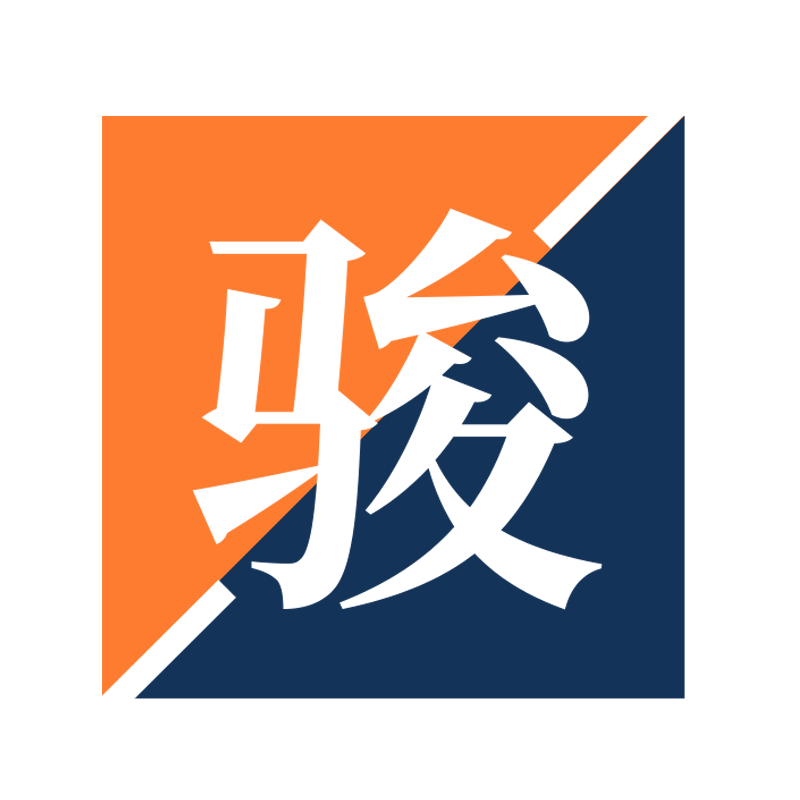 骏百五金焊材专供