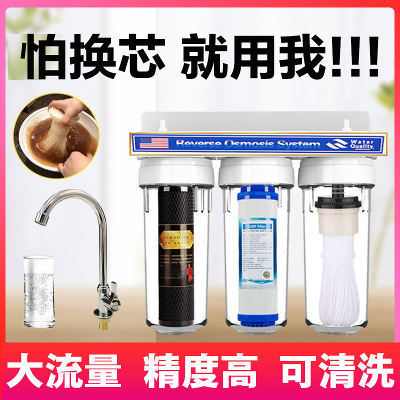 思源净水甄选