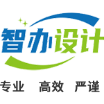 智办设计