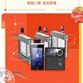专业门禁批发