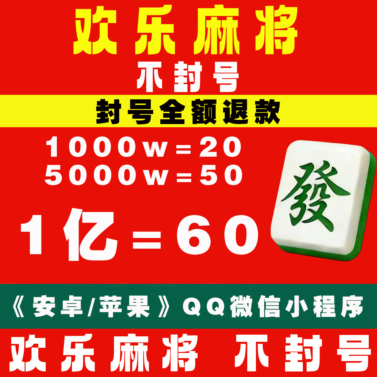 久天网游