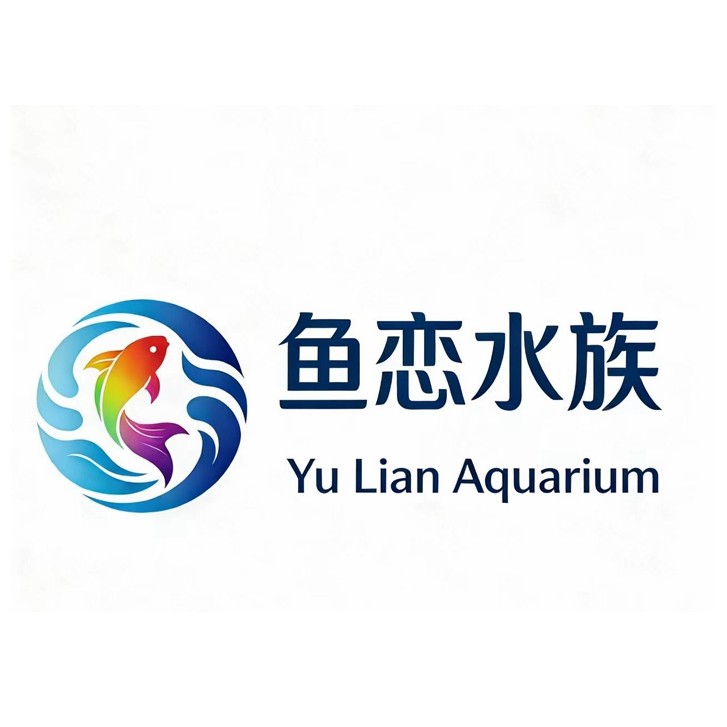 鱼恋水族用品店