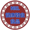 纳凯尔Nakel食品企业店