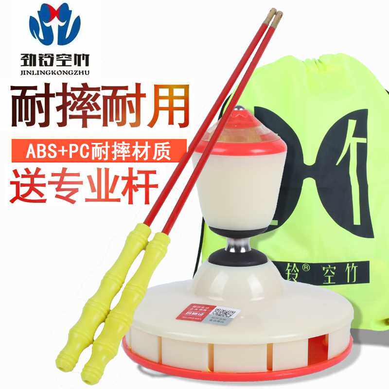 劲铃Diabolo户外运动