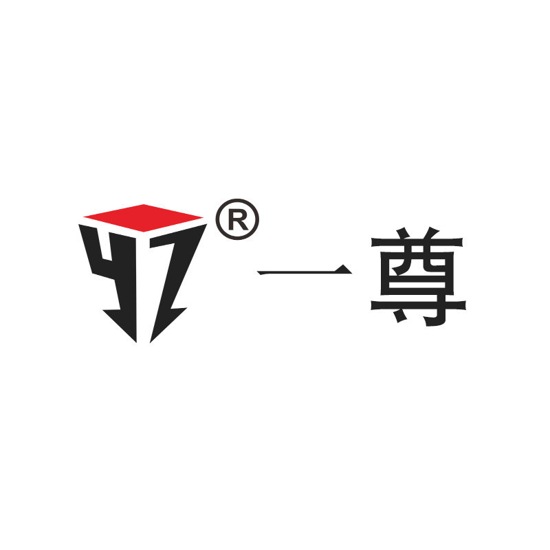 一尊橡塑