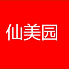 仙美园农产品店