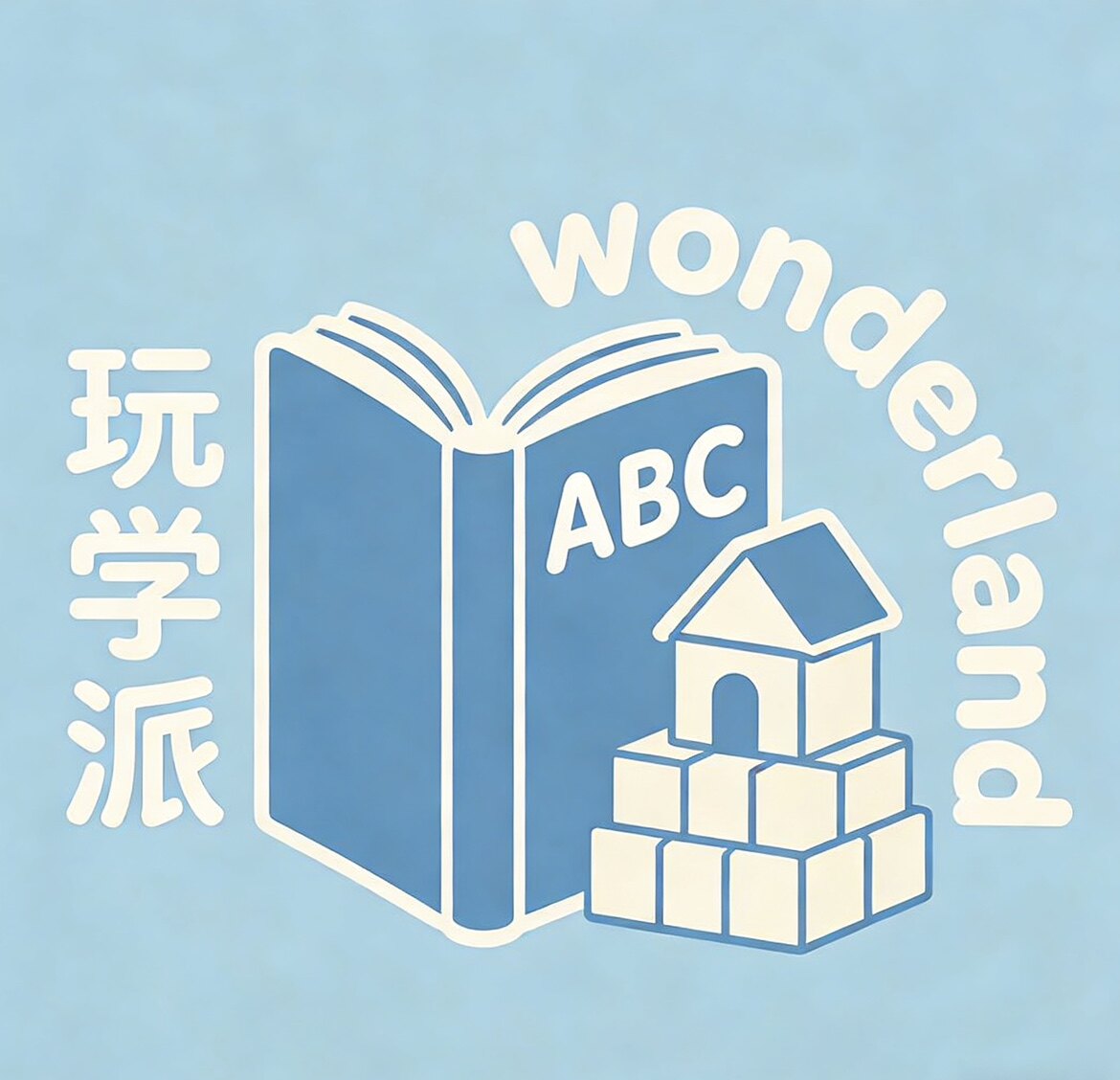 玩学派wonderland