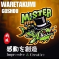 玺宸我匠钓具 店铺LOGO