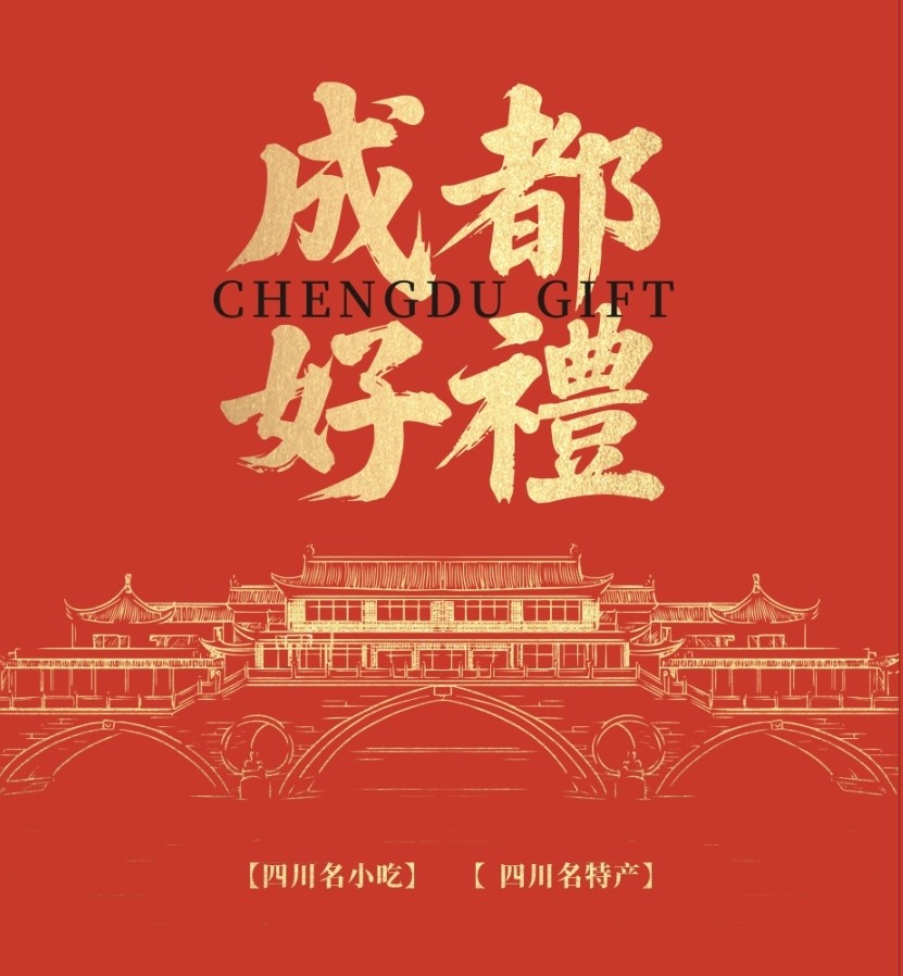 一口闷王妈成都特色特产烤兔兔头十五年老店