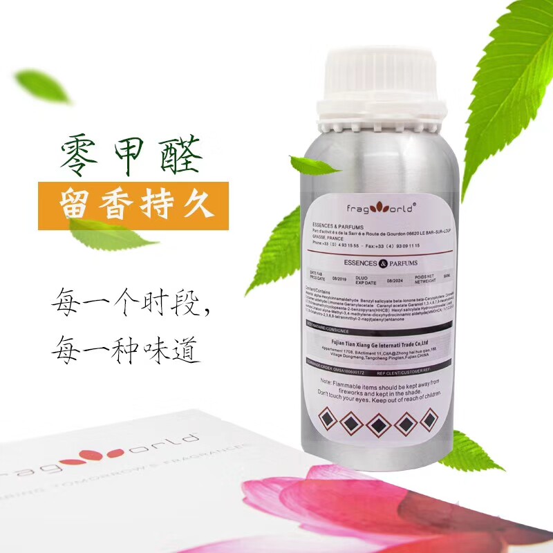 薇安琪香水世家