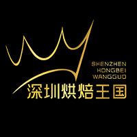 深圳烘焙王国