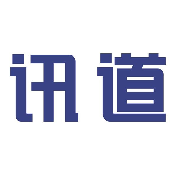 讯道电线电缆折扣店