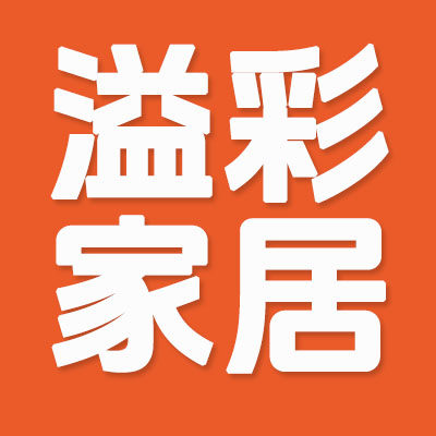 溢彩家居专业鞋护理