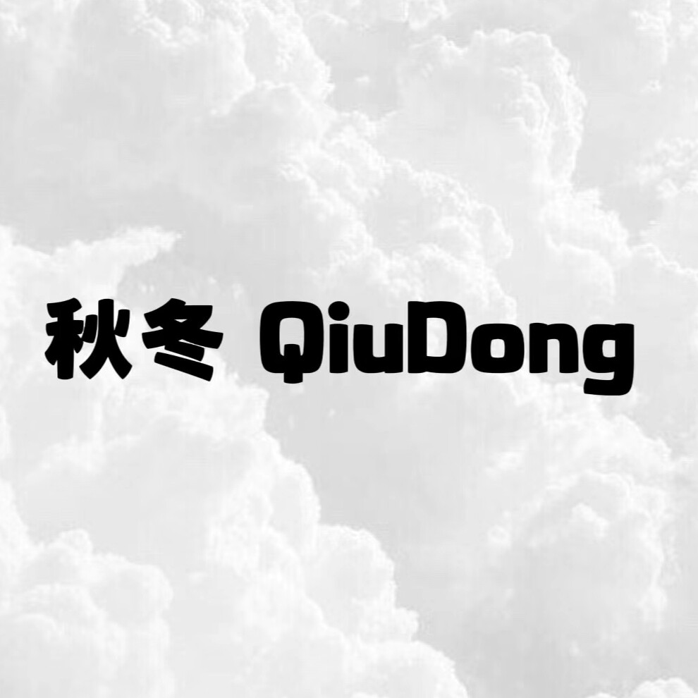 秋冬Qiu Dong
