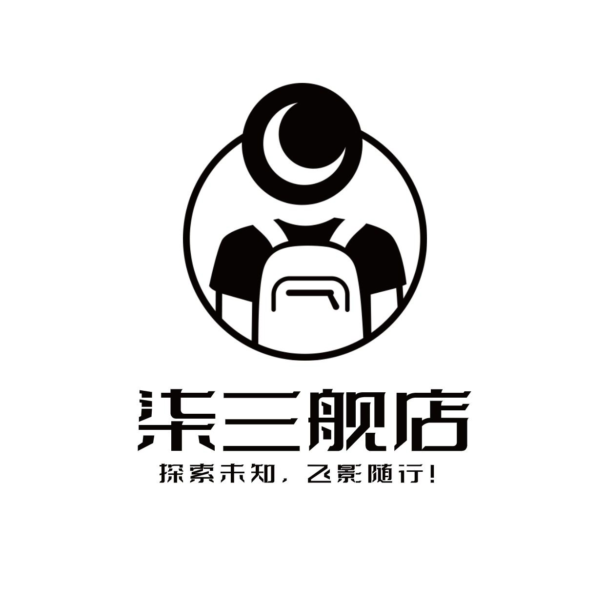 柒三舰店