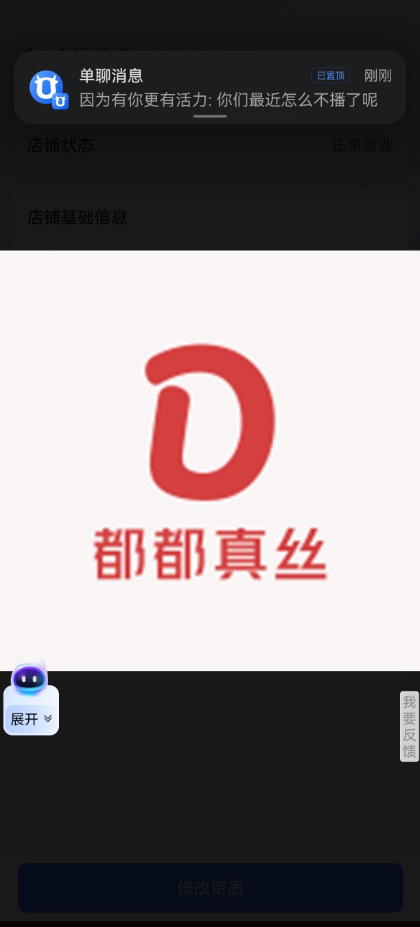 都都真丝香云纱女装