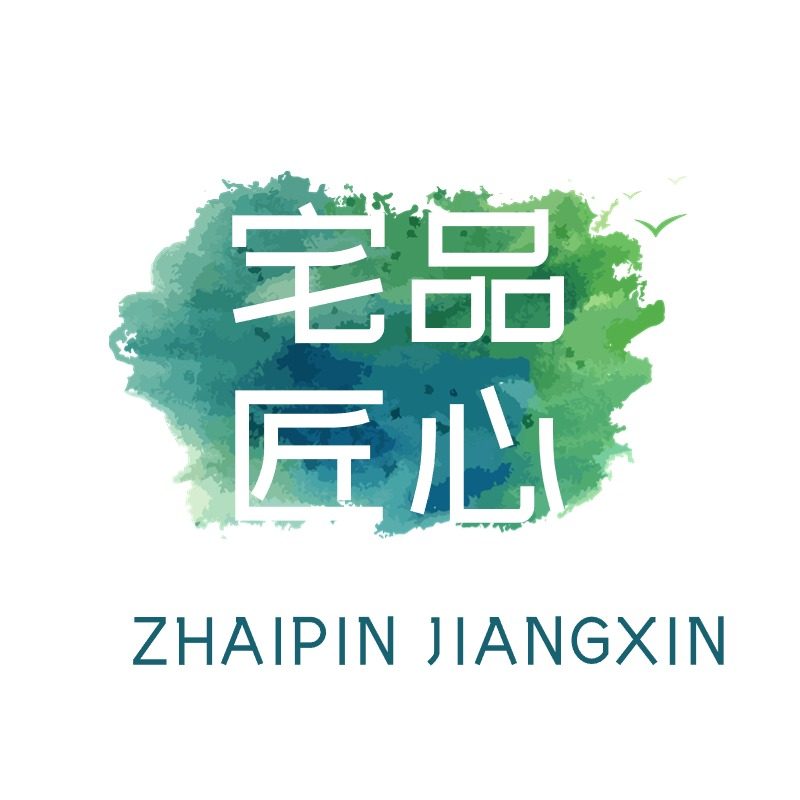宅品匠心坊