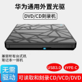 华中页聚科技