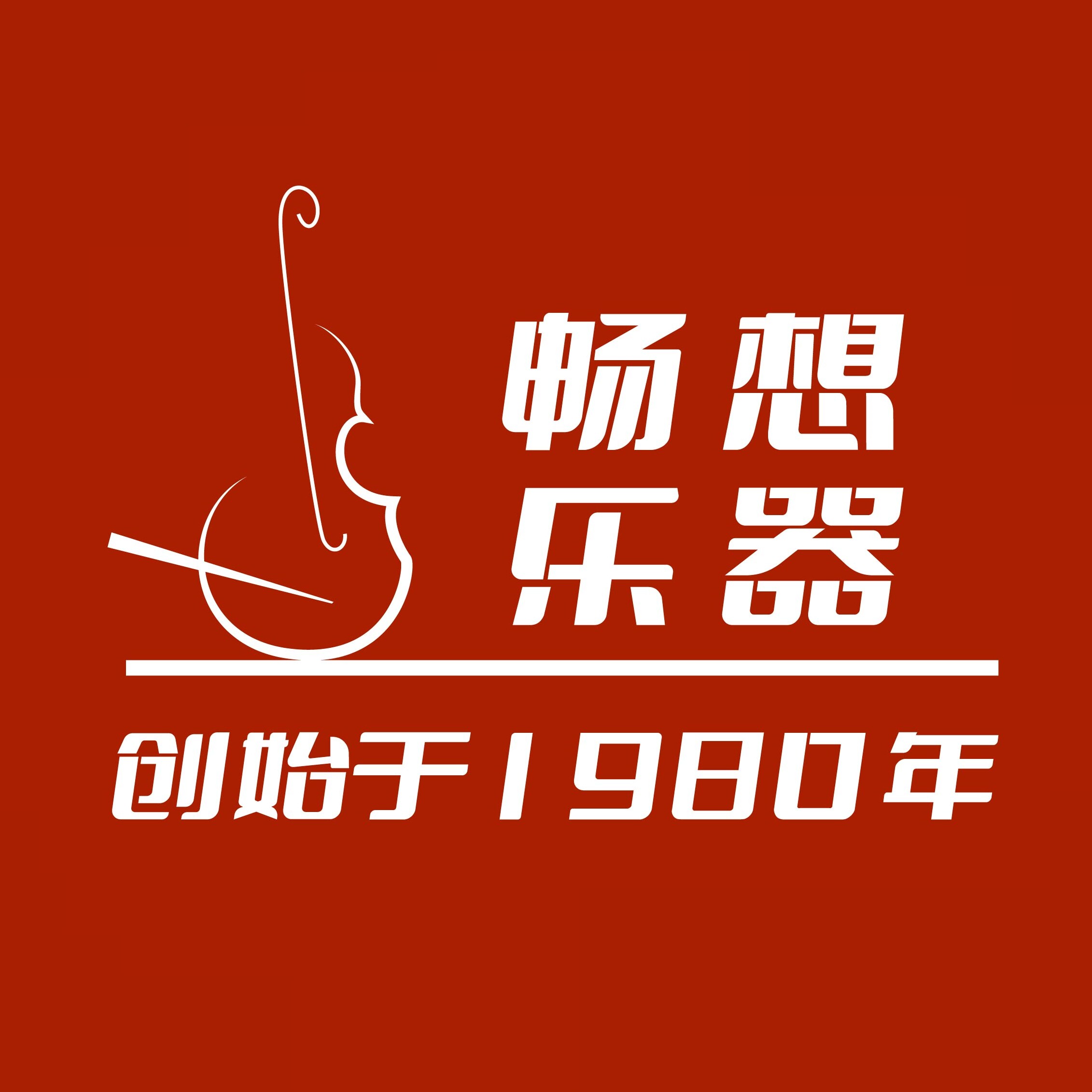 畅想乐器网店