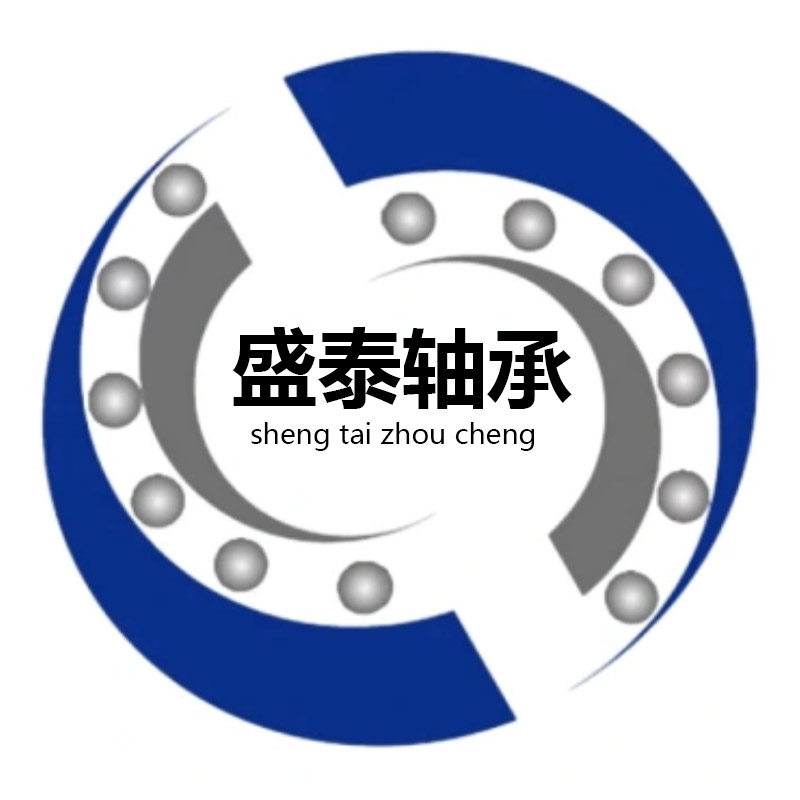 盛泰轴承国产进口供应链