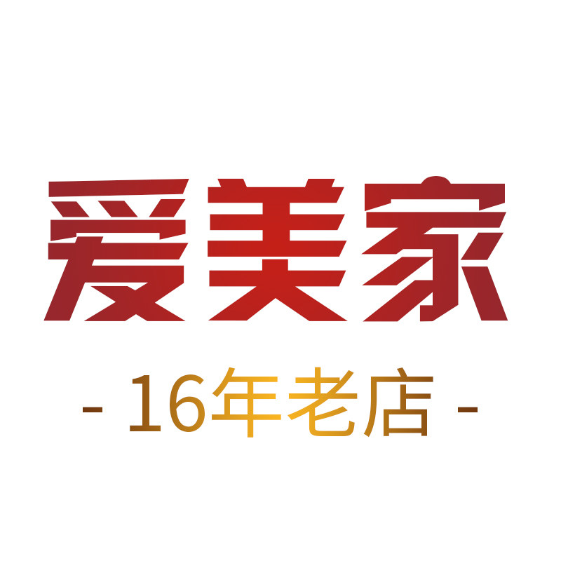 爱美家灯饰城