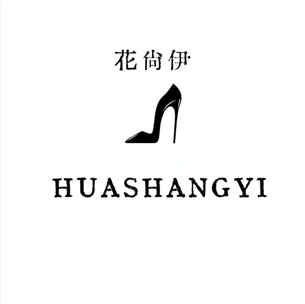 花尚伊女鞋