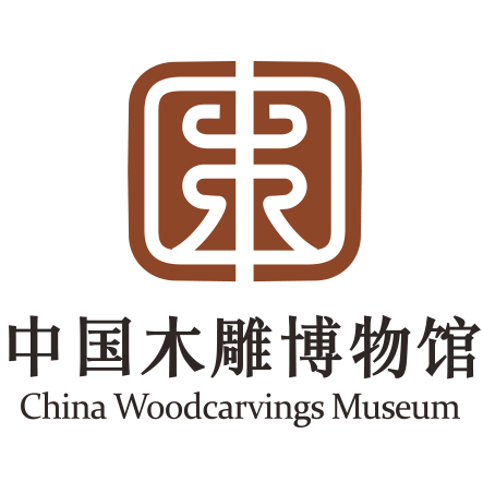中国木雕博物馆文创礼物 店铺LOGO