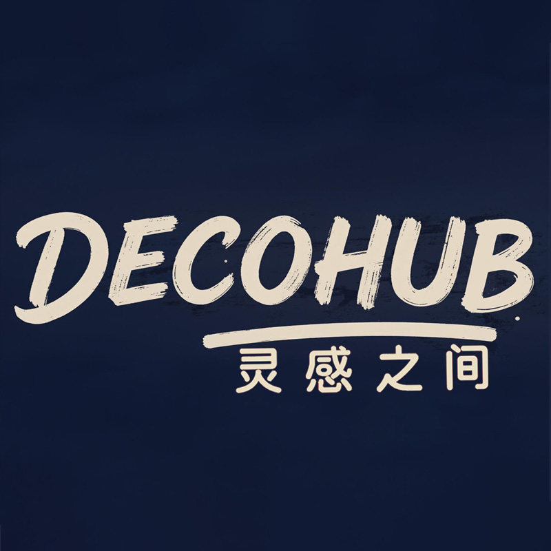 DecoHub灵感之间