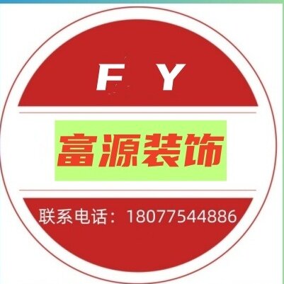 富源立方体