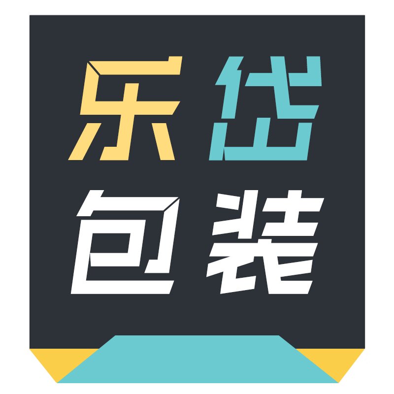 乐岱包装印务