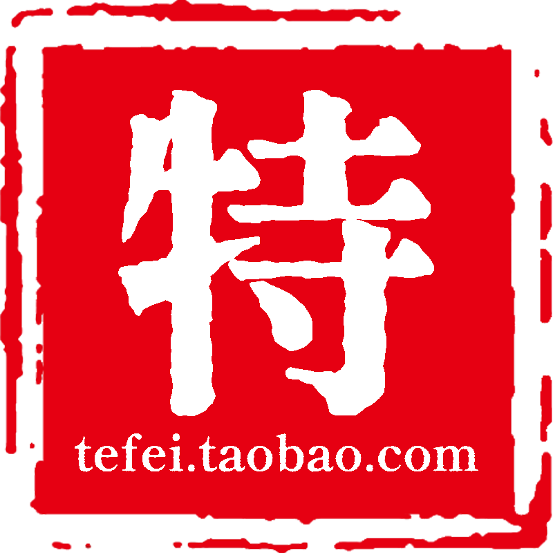 特肥大卖场