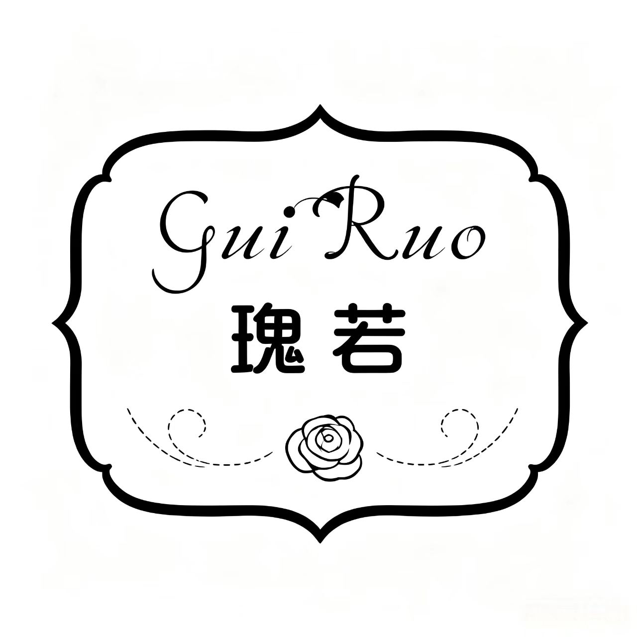 瑰若品牌店 店铺LOGO