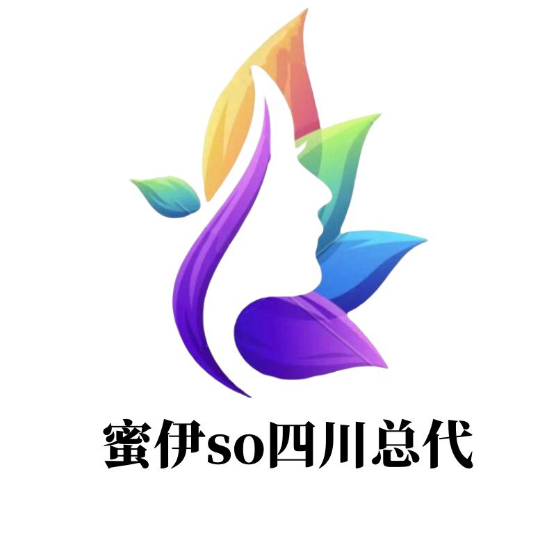 蜜伊so四川总代