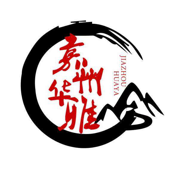 嘉州华雅书画纸批发