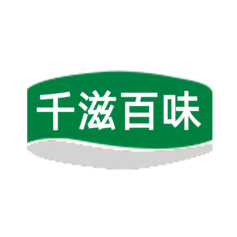 千滋百味食材