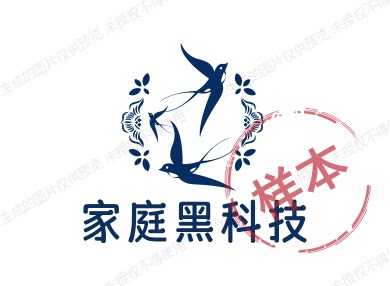 紫一电子