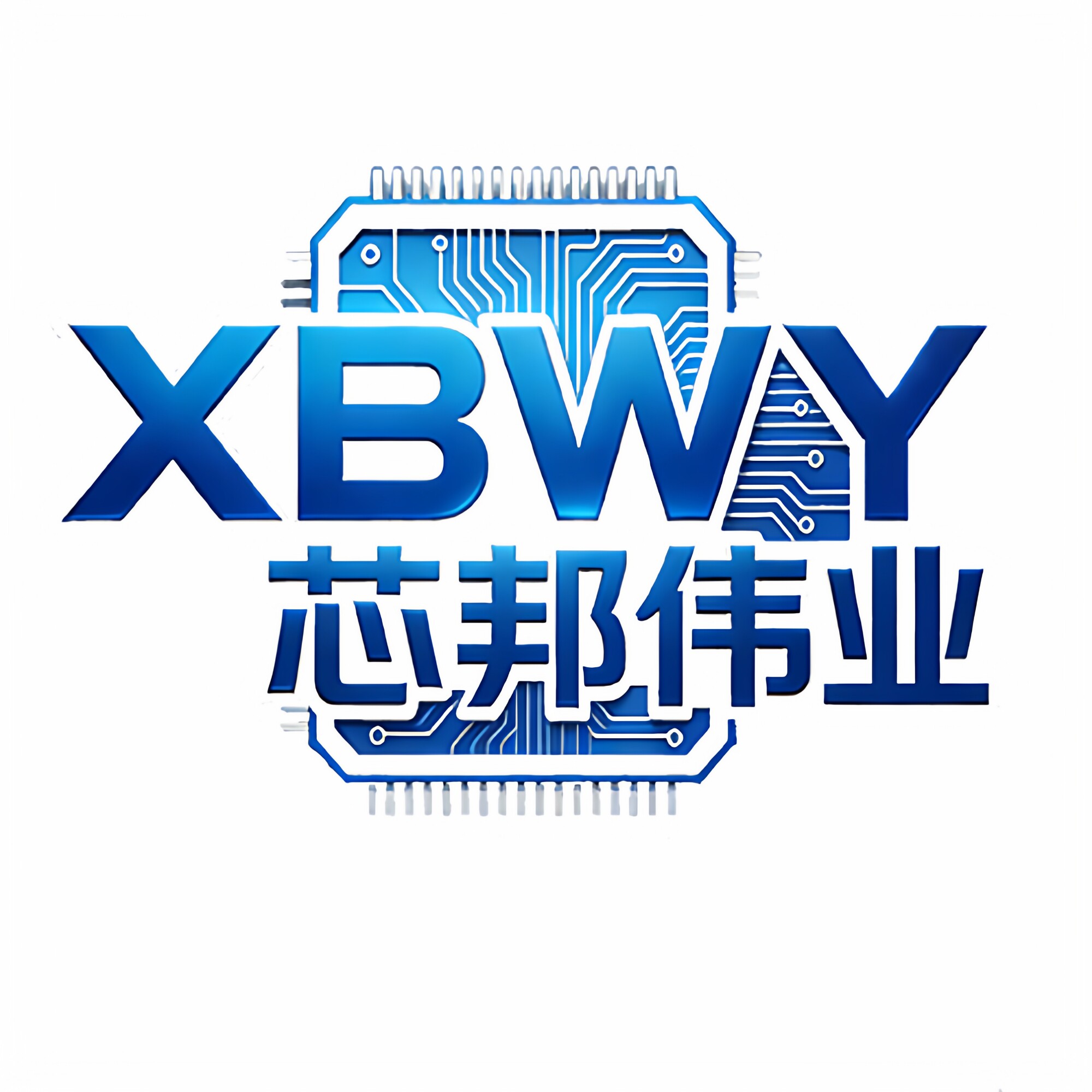 芯邦伟业科技