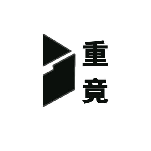 重竞数码商城