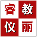 睿丽教仪[诚信商家 厂价直供]