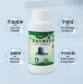 家政家电清洗剂