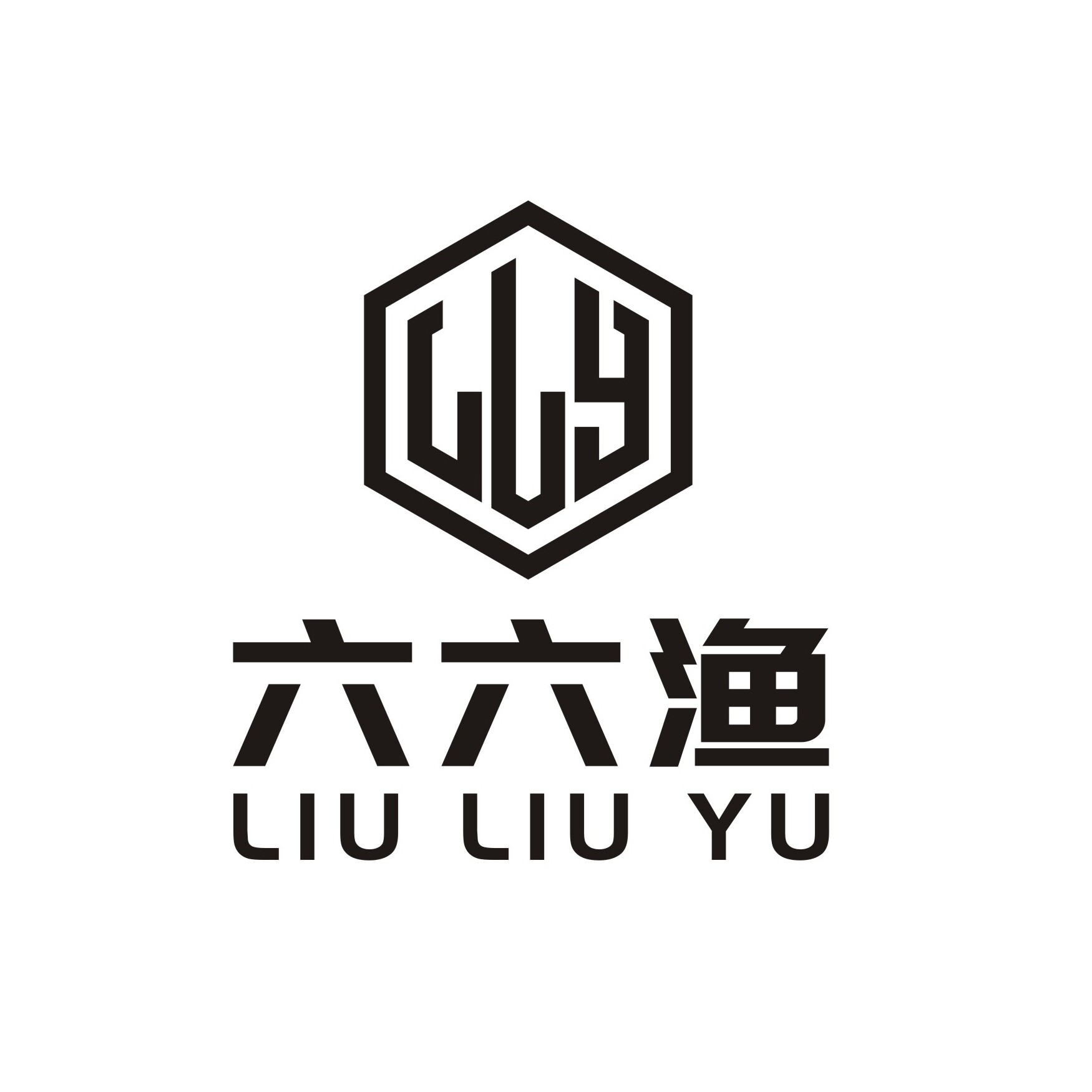 滨州昊祥商贸