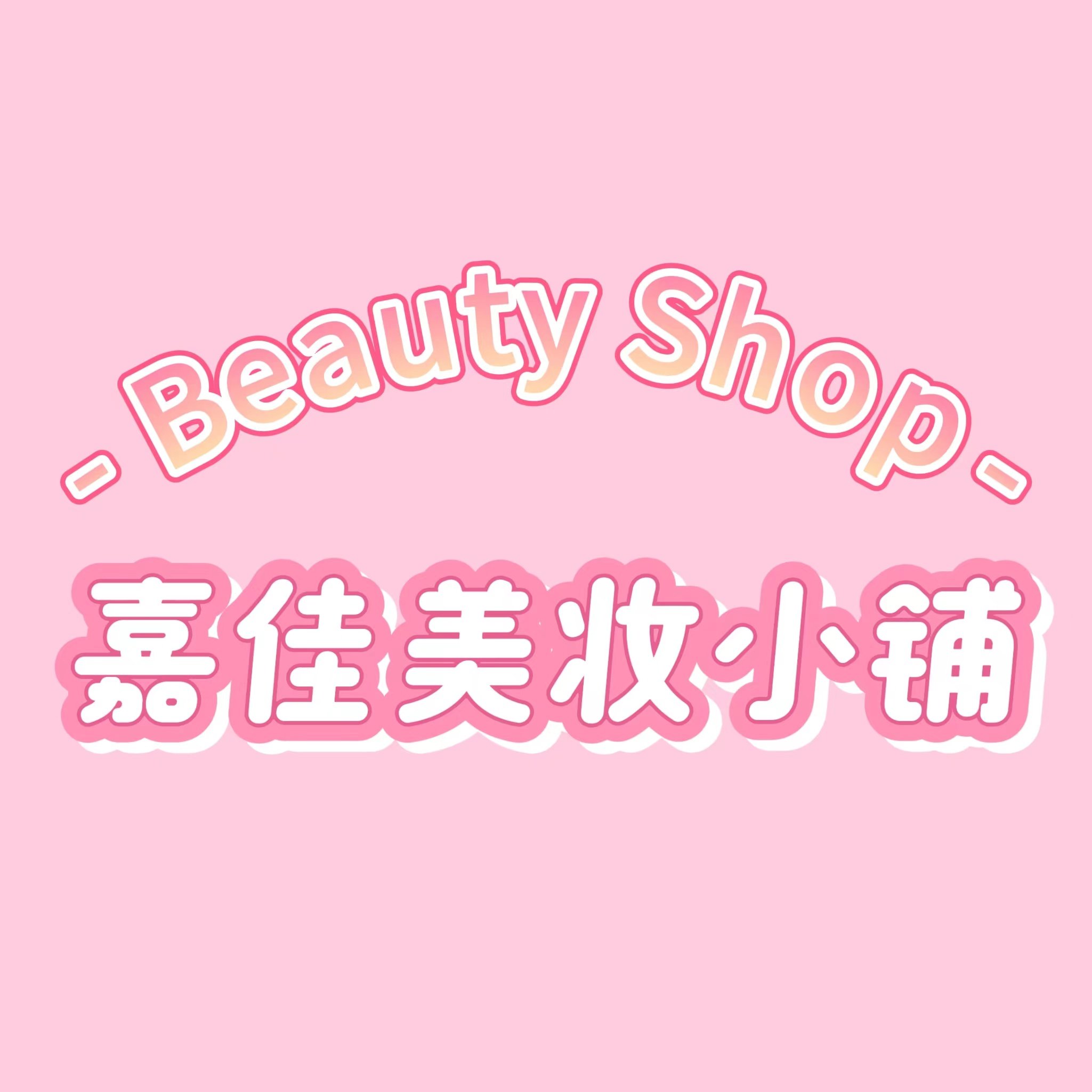 JJSHOP 佳佳的店