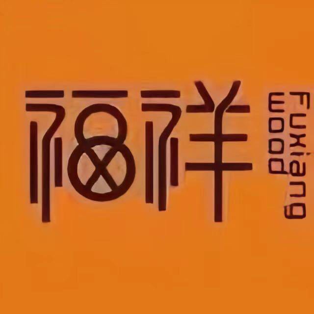 福祥工作服制衣厂