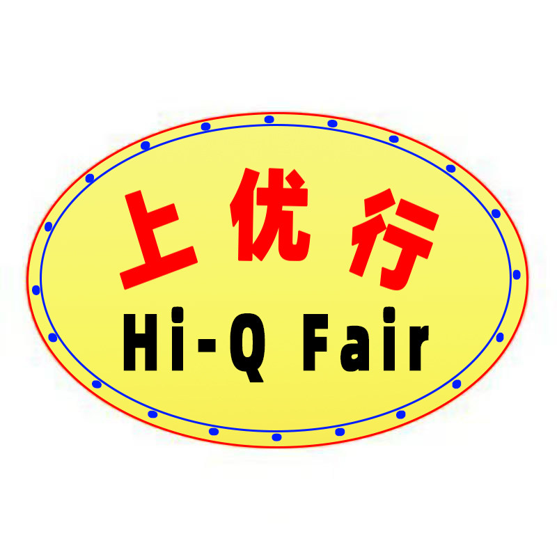 上优行烹饪用品集市