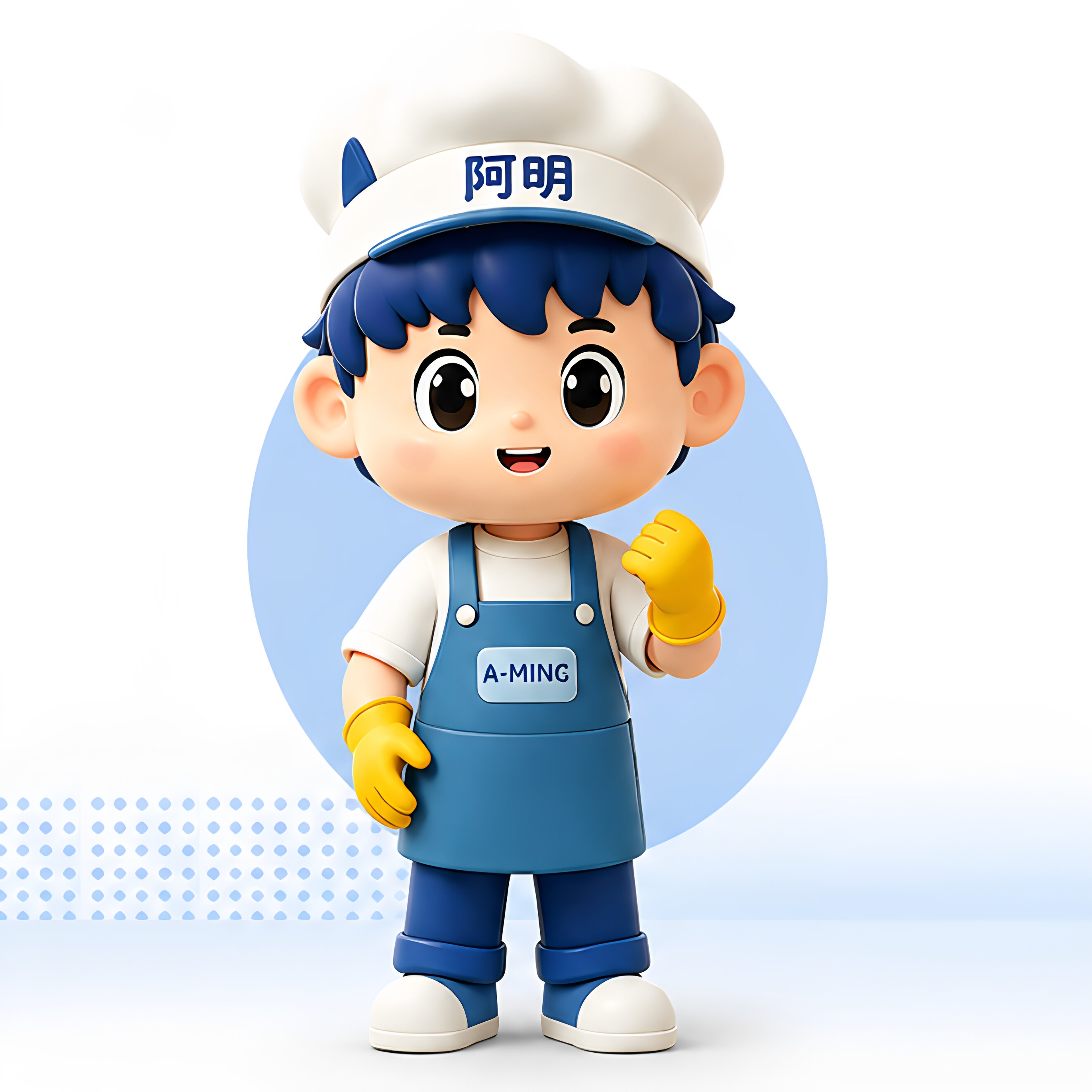 阿明清洁耗材配件 店铺LOGO