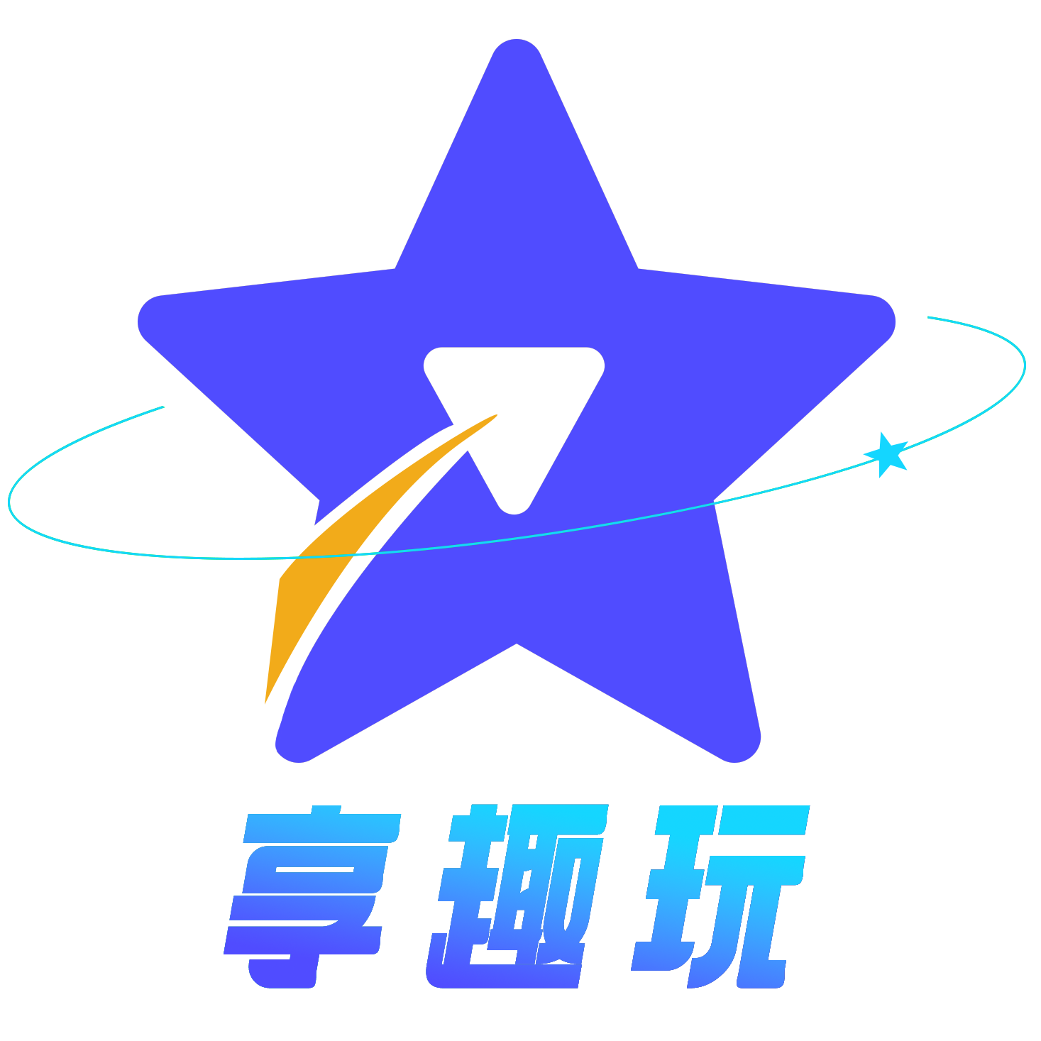 享趣玩租赁