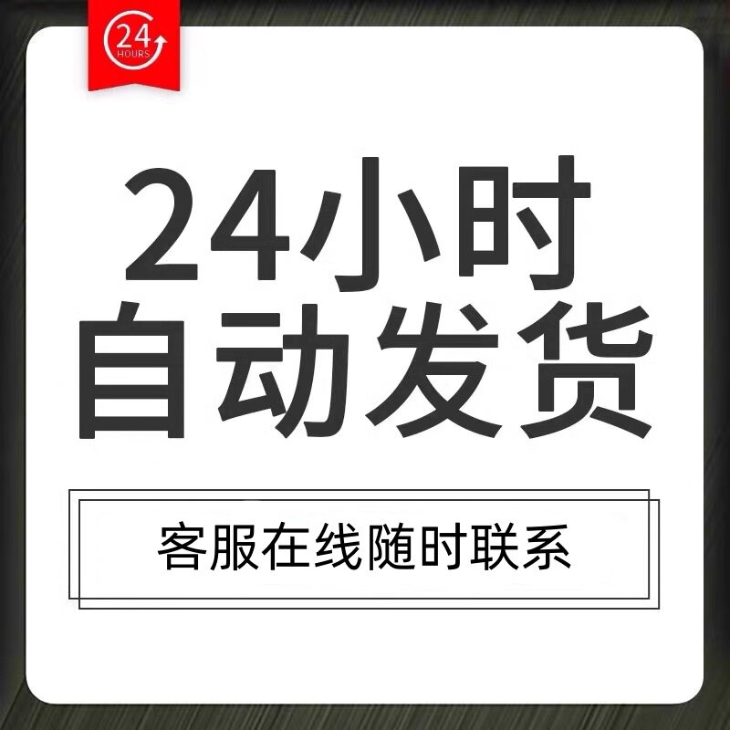 快鸟服务 店铺LOGO